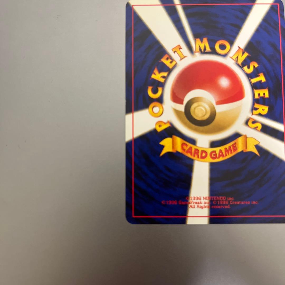 【美品】わるいエーフィ★拡張パック第4弾 闇、そして光へ…　旧裏　管理番号G