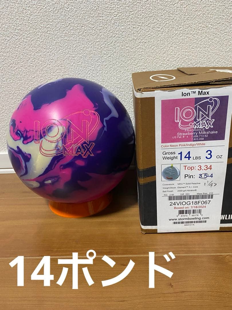 m*5様 ストーム　アイオンマックス