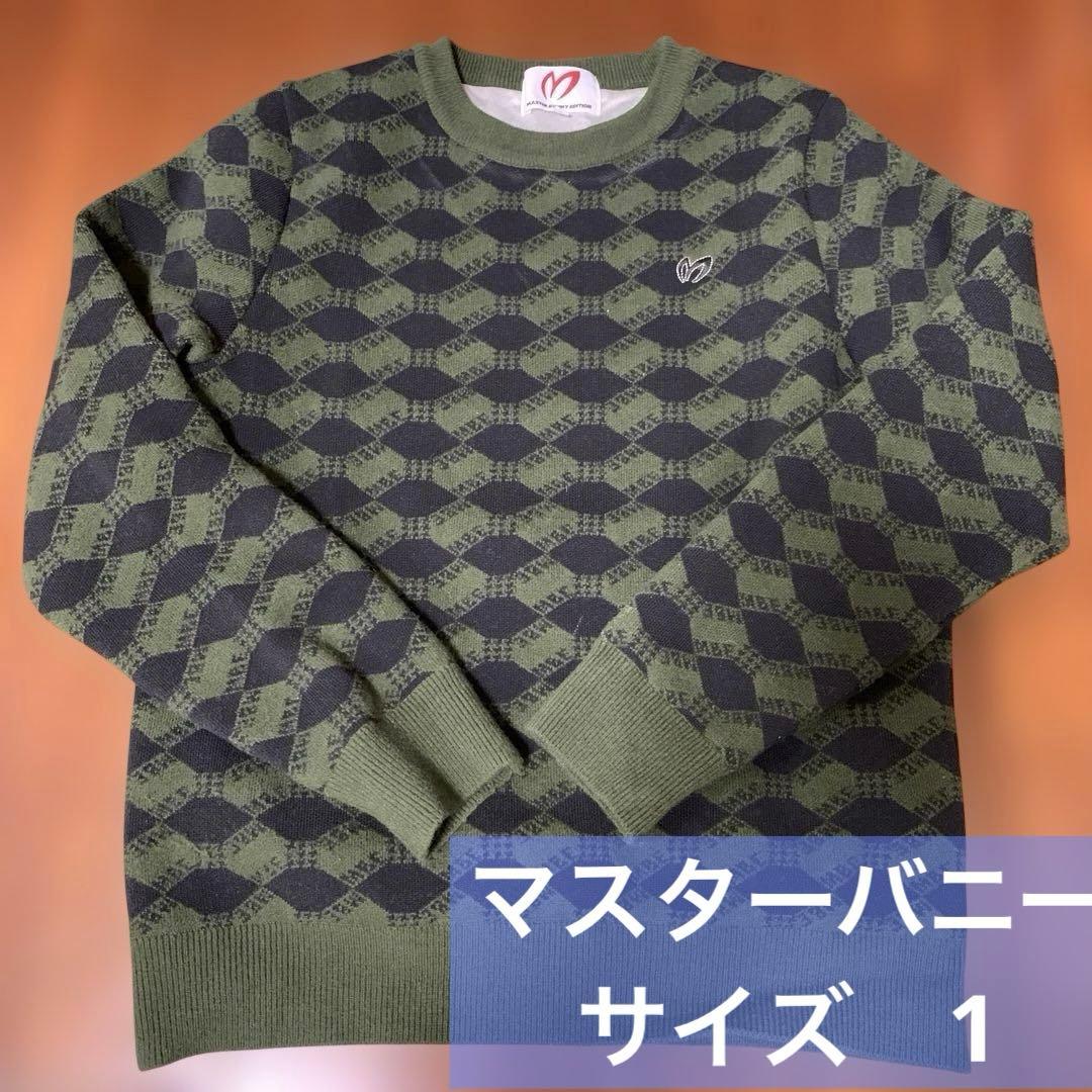 マスターバニー　サイズ　1