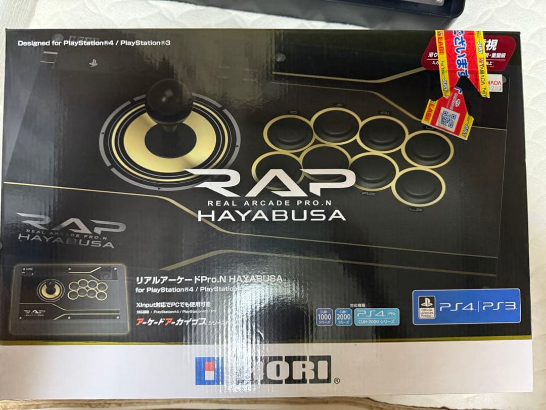 RAP HAYABUSA アーケードコントローラー