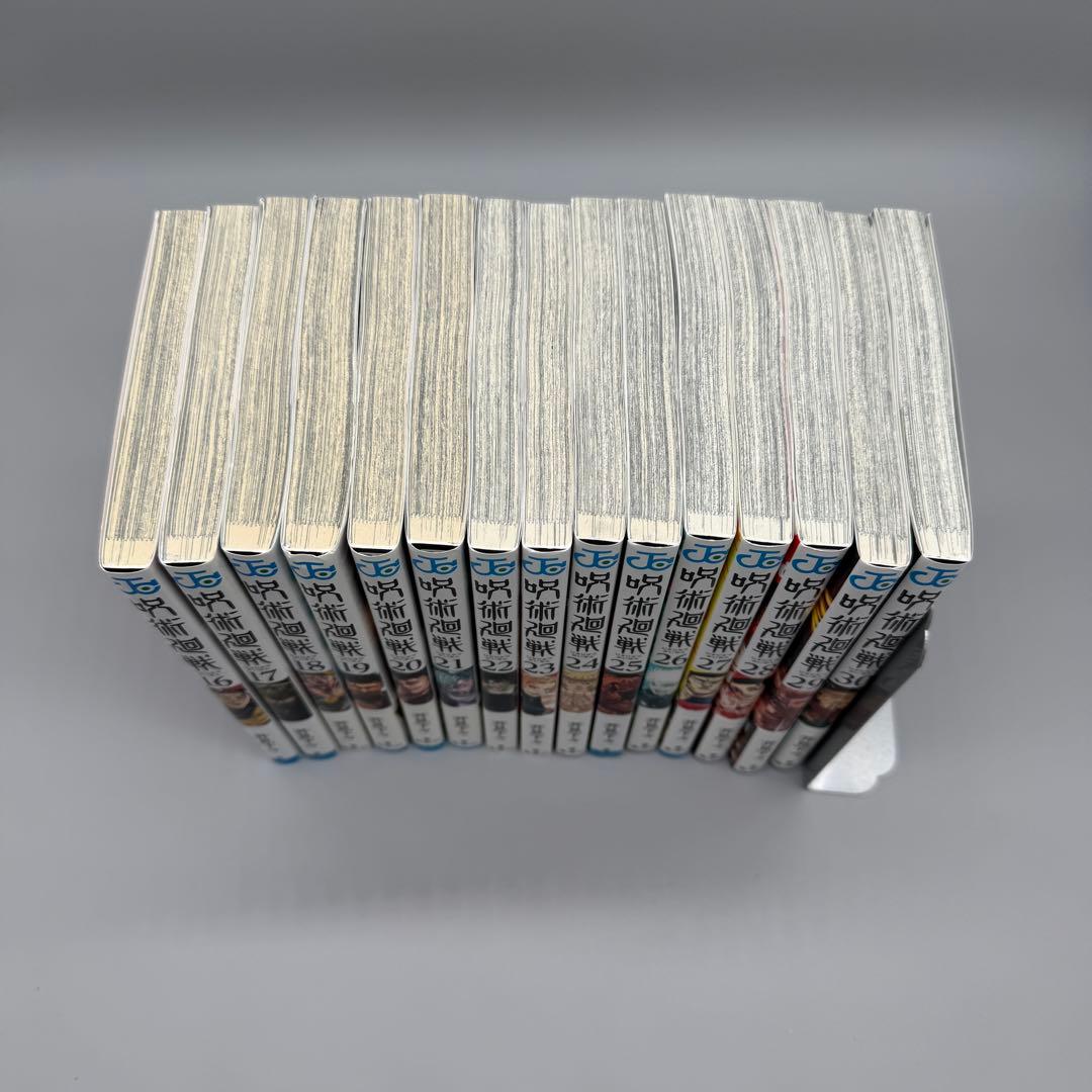 【超美品】 特典付 呪術廻戦 全巻セット (0〜30巻)