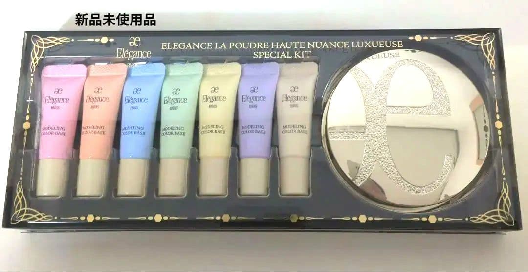 新品☆エレガンス　ラプードルオートニュアンス　 リクスィーズスペシャルキットⅧ