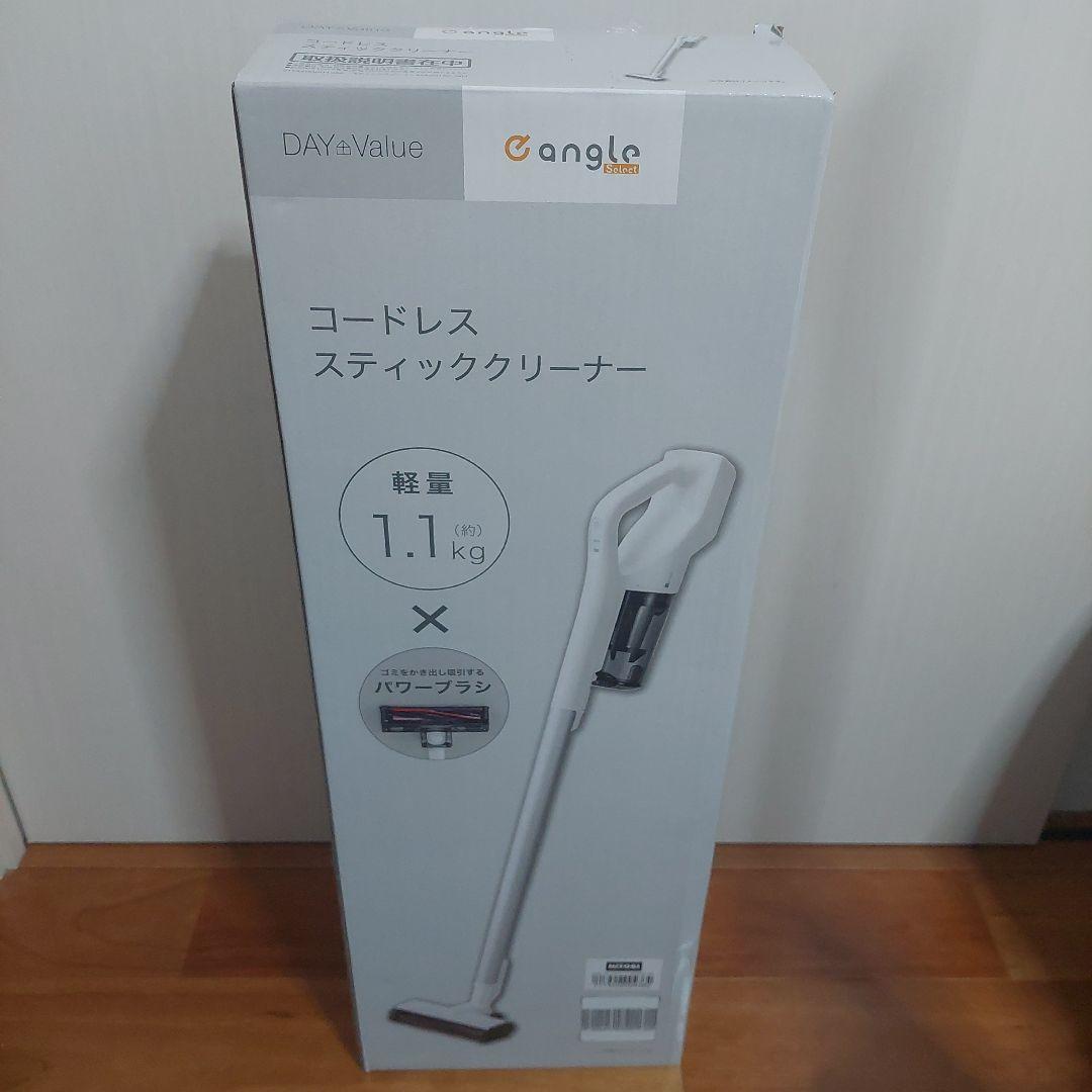 【未使用・未開封品】コードレススティッククリーナー　ホワイト 【ニトリ】