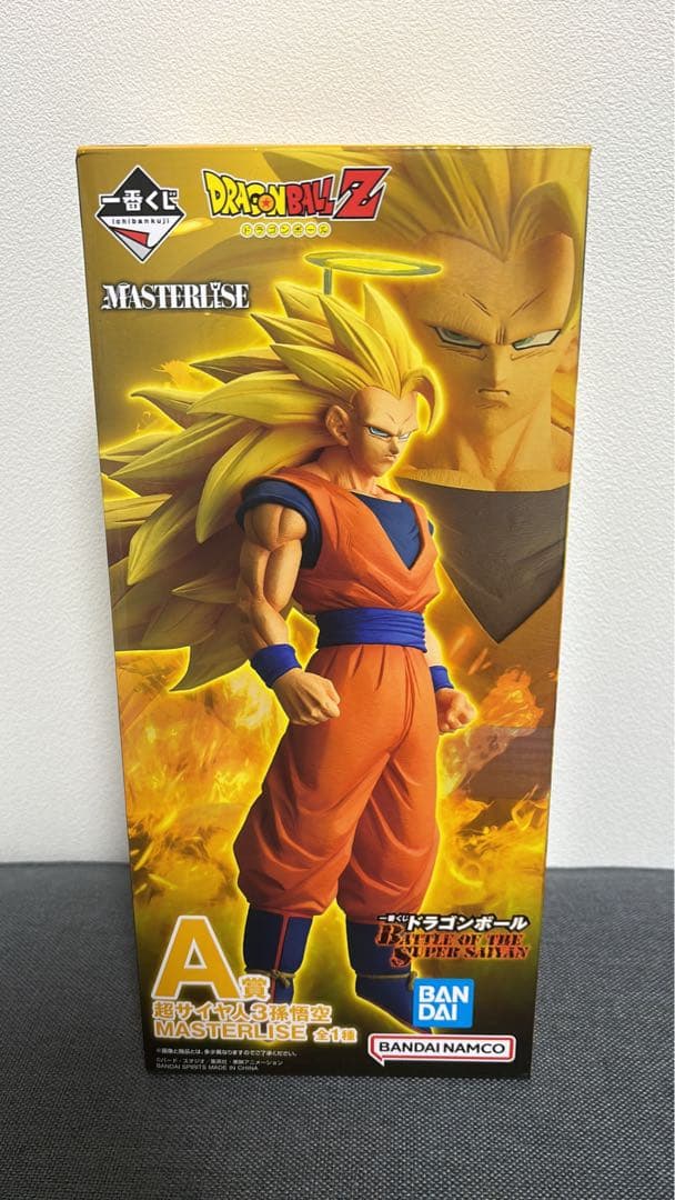 ドラゴンボールZ 孫悟空 MASTERISE A賞　下位賞おまけ付き