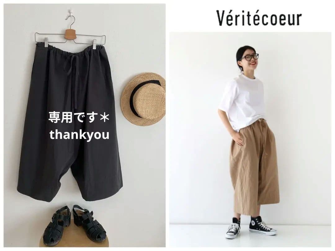 みゆみゆさま専用です＊