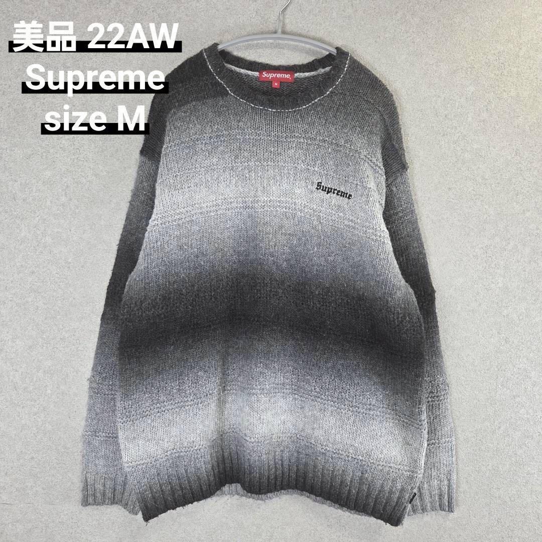 美品 22AW Supreme Gradient Stripe Sweater