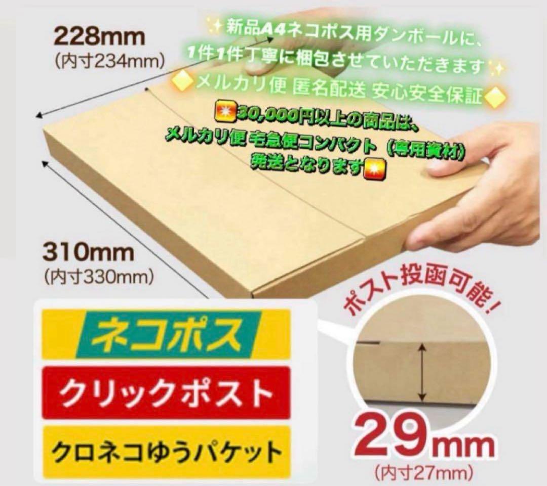 3729【早い者勝ち】電池ほぼ新品☆iPad8第8世代32GB SIMフリー☆
