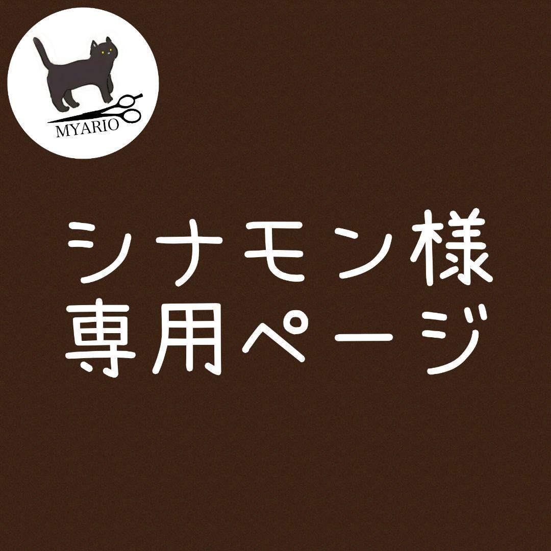 お見積もり専用ページ(#494)