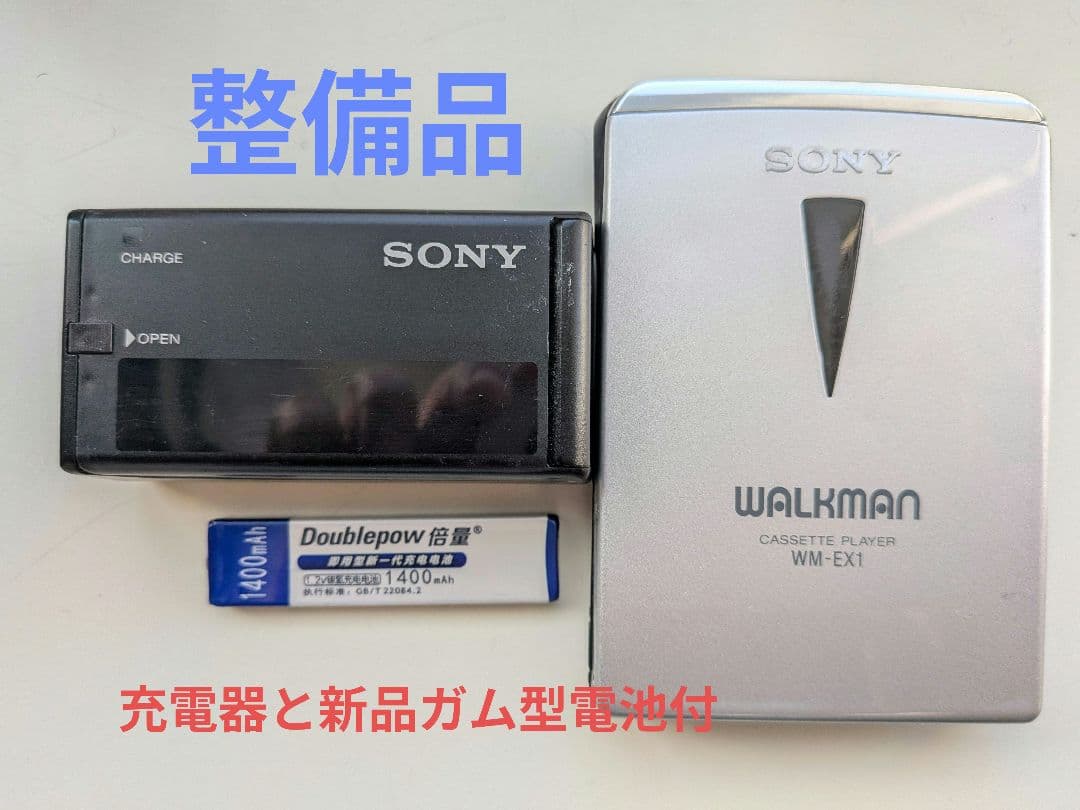 整備品/SONY WM-EX1 ソニー カセットウォークマン 充電器・ガム電池付