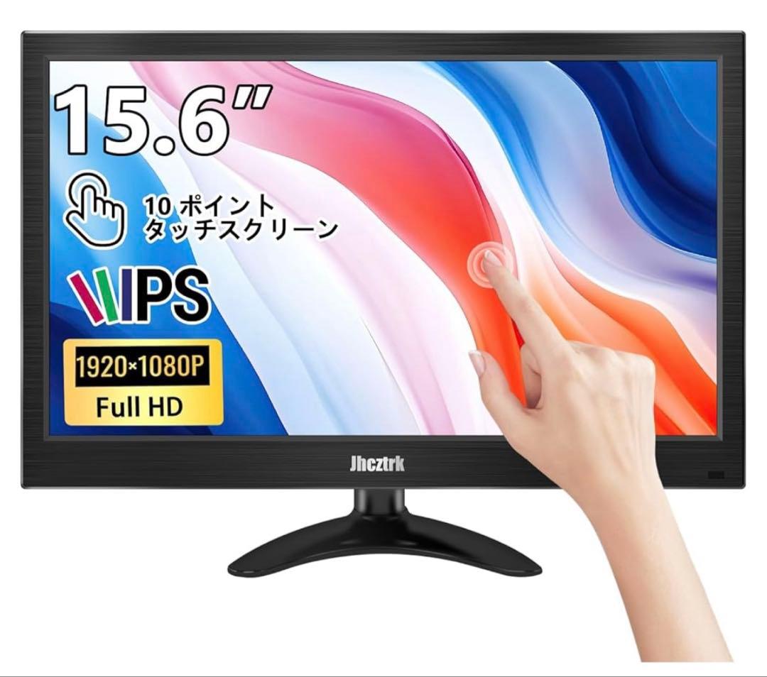 511432 移動式モニター 15.6 インチのタッチスクリーン