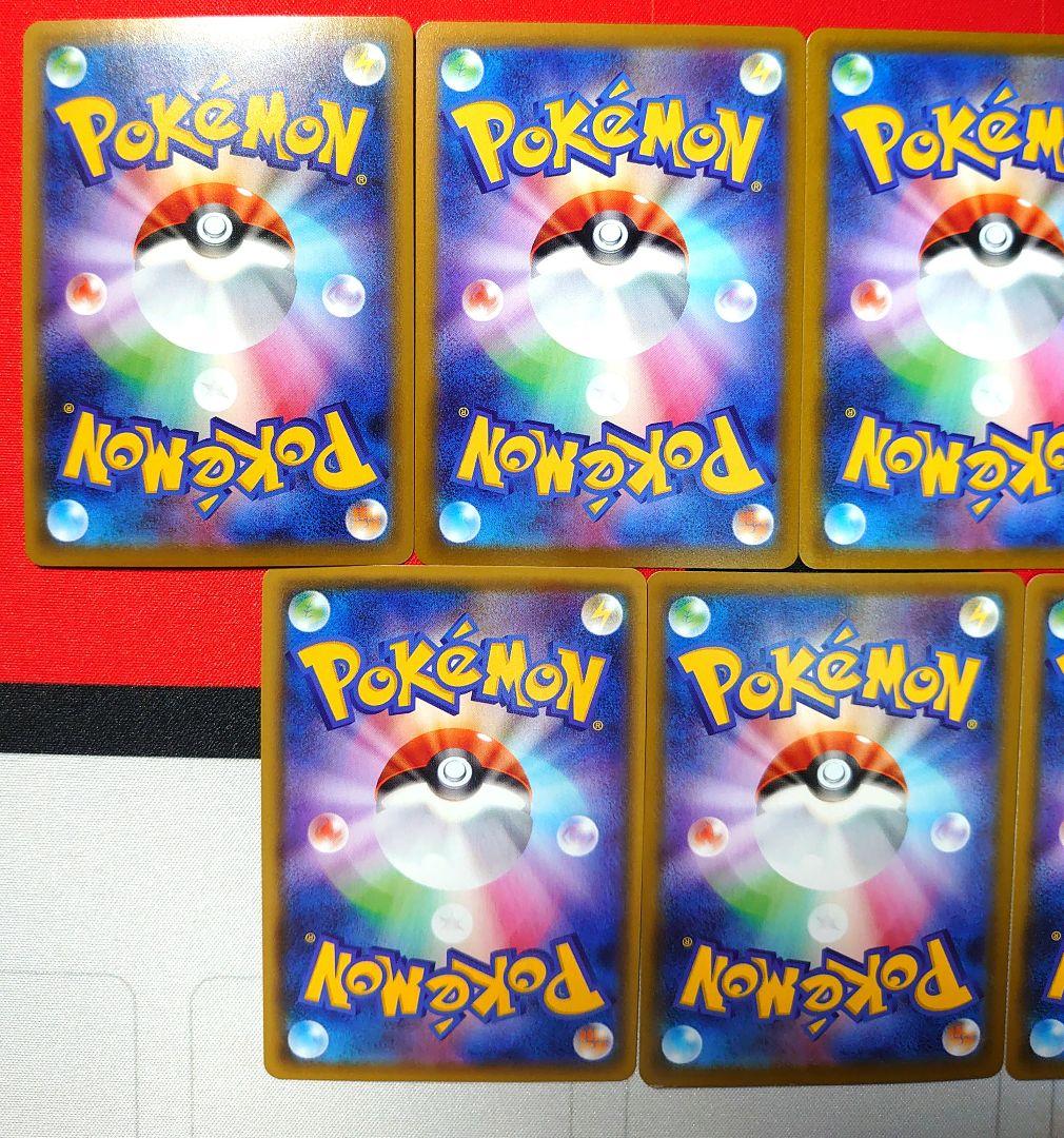 【Y786】ポケモンカード サポート 女の子 HR セット コルニ ナタネ