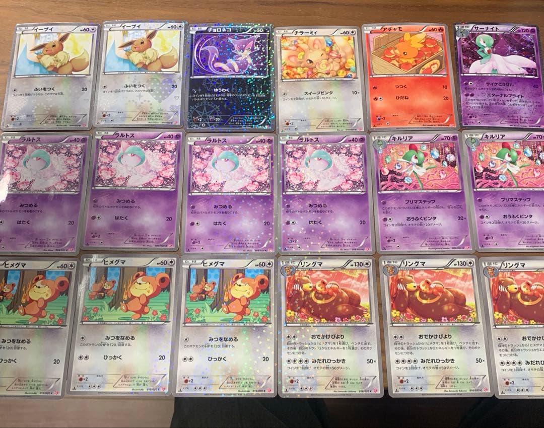 ポケモンカードセット　シャイニーコレクション
