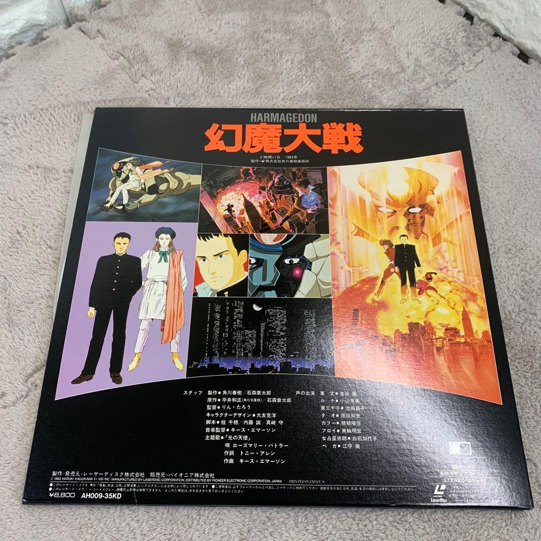 LD うる星やつら、クラッシャージョウ、幻魔大戦、マクロス4枚