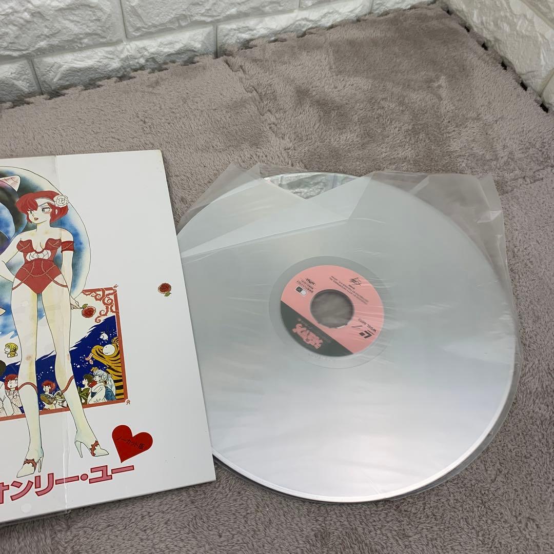 LD うる星やつら、クラッシャージョウ、幻魔大戦、マクロス4枚