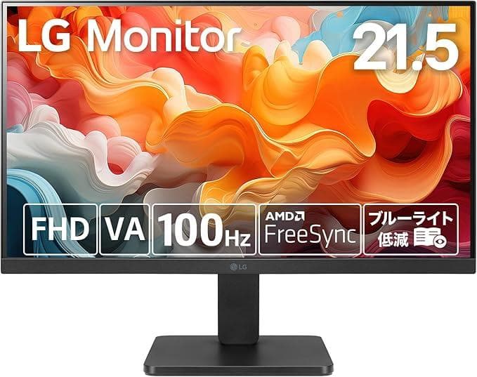 【ほぼ新品】LG 22MR410-B 21.5インチモニター アンチグレア