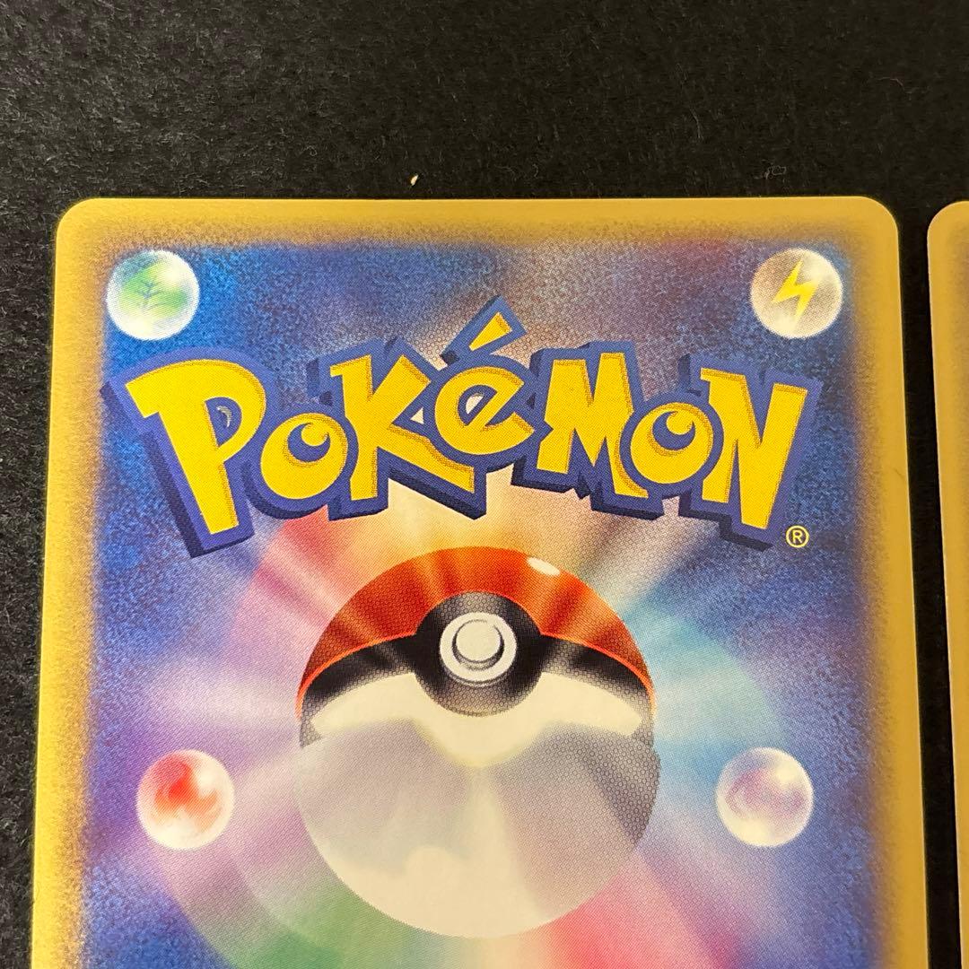 ふ*ぅ様 #ゆんの気まぐれオークション　（梅）　3枚　サイホーン　サイドン　連番