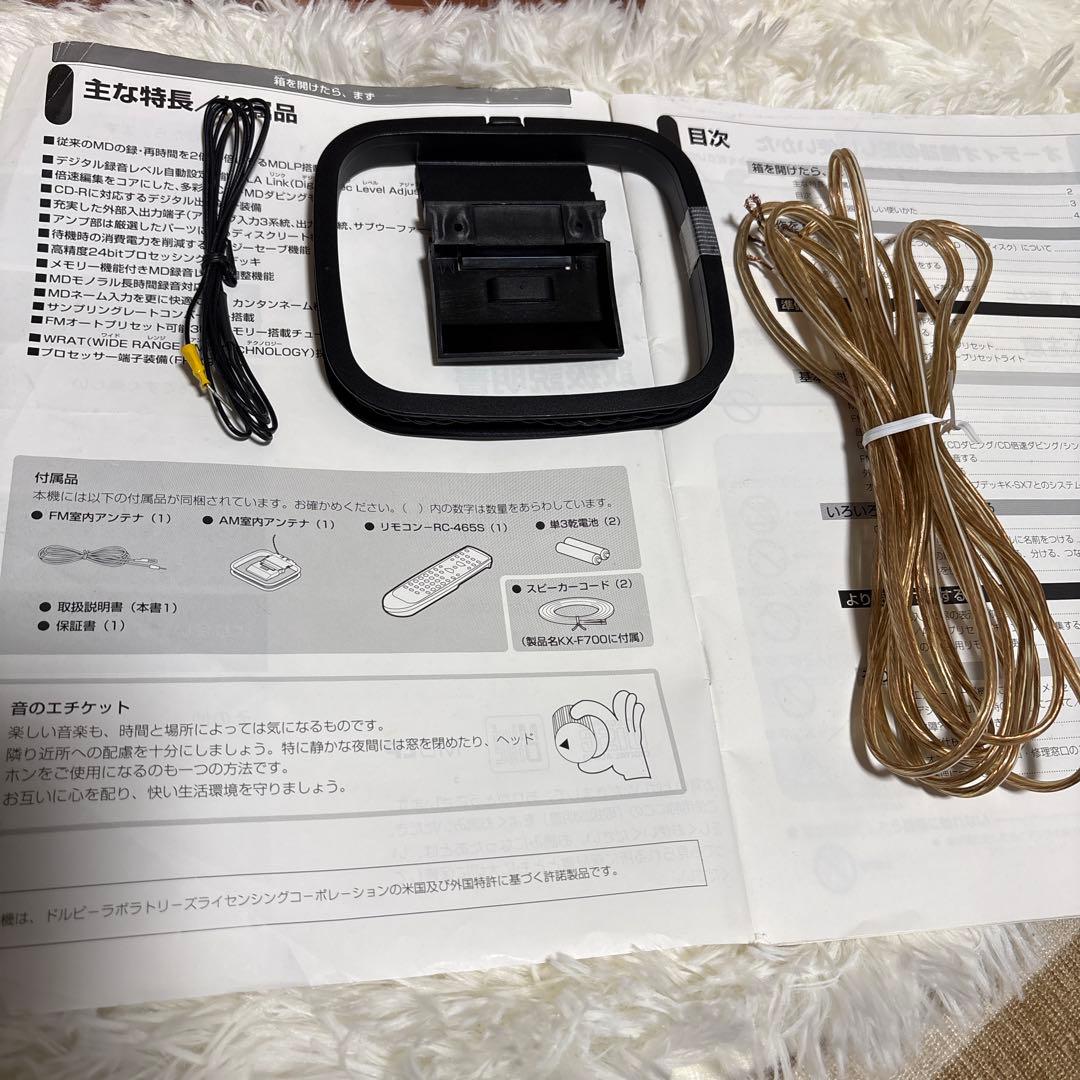 ONKYO FR-X7 CD/MDコンポ ＋ D-SX7 スピーカーセット