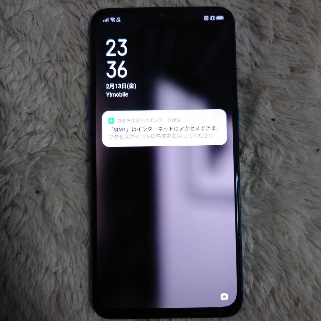 スマートフォン本体！oppoリノAブルー