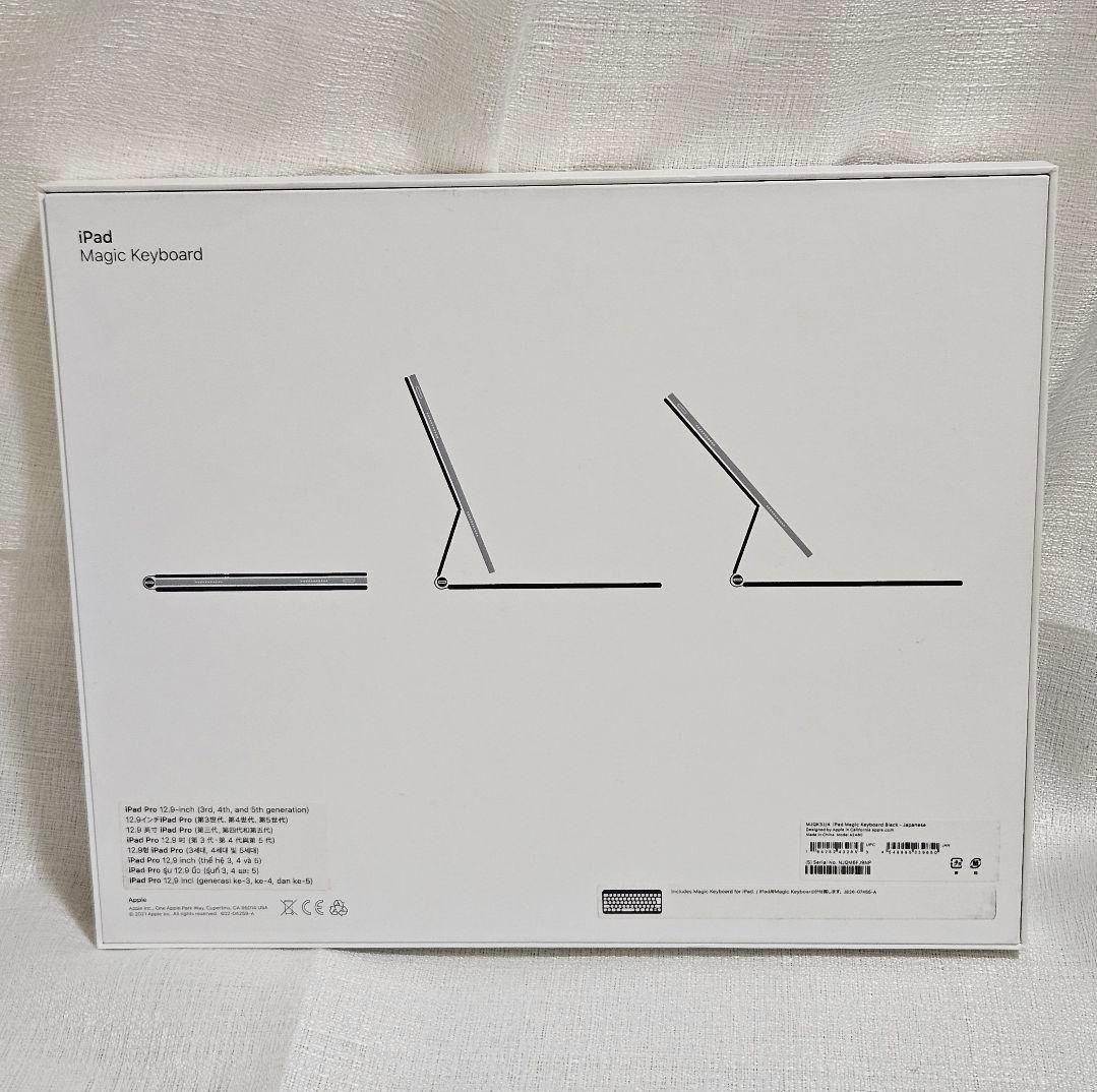 動作品 準美品 magic keyboard 12.9インチ MJQK3J/A
