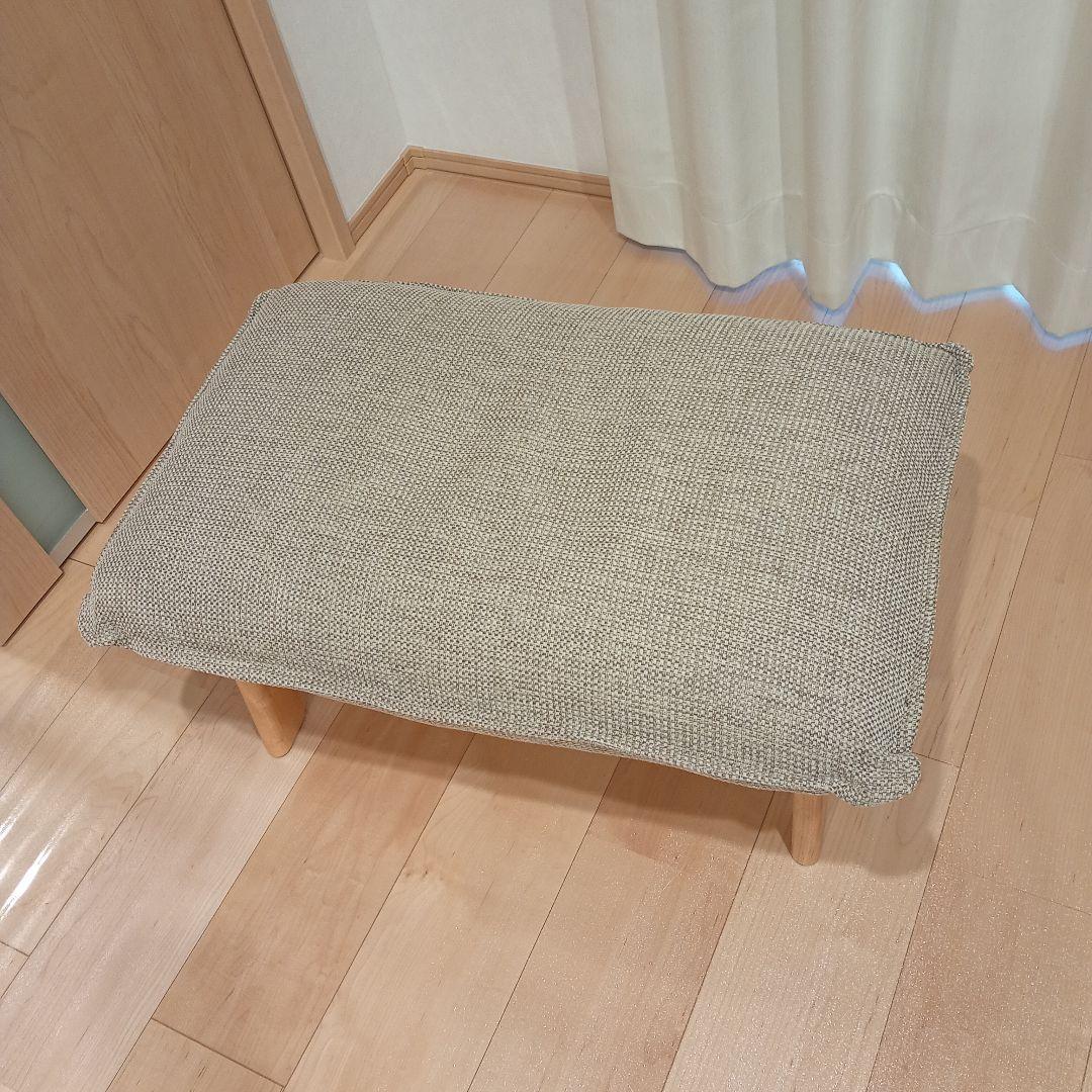 無印良品　ハイバックリクライニングソファ用オットマン ベージュ