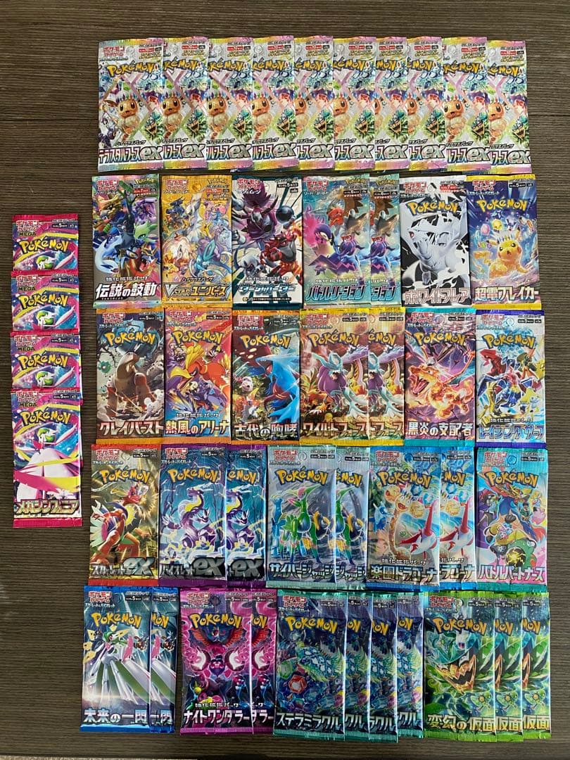 【未サーチ品】ポケモンカード　47パック23種類