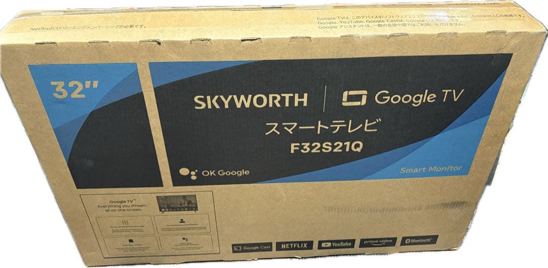 【新品未使用・特価】SKYWORTH 32型 スマートテレビ チューナーレス