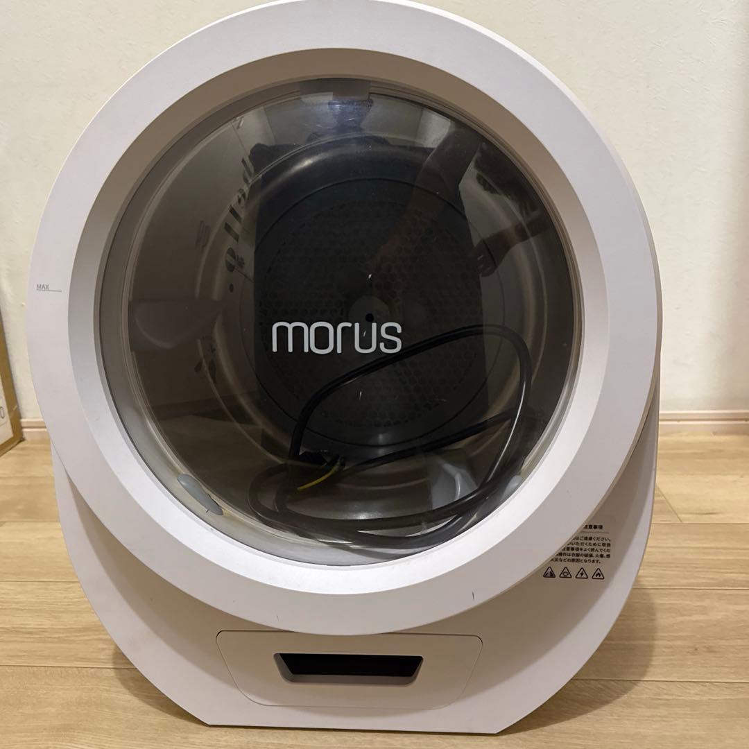 Morus Zero 電気式乾燥機 1.5kg