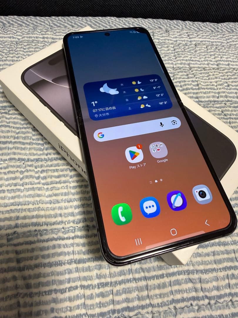 ち*中様 [オークション]Galaxy Z Flip5 256GB SIMフリー