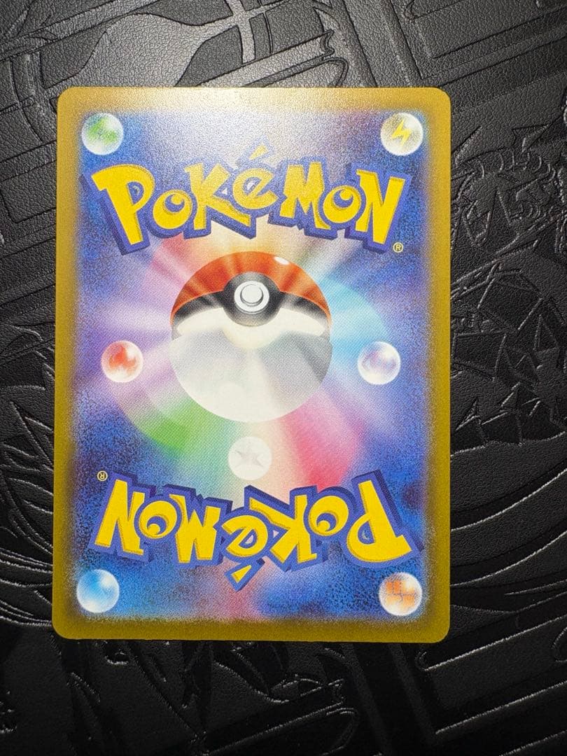 カナリィ ★セット➡︎SAR/SR