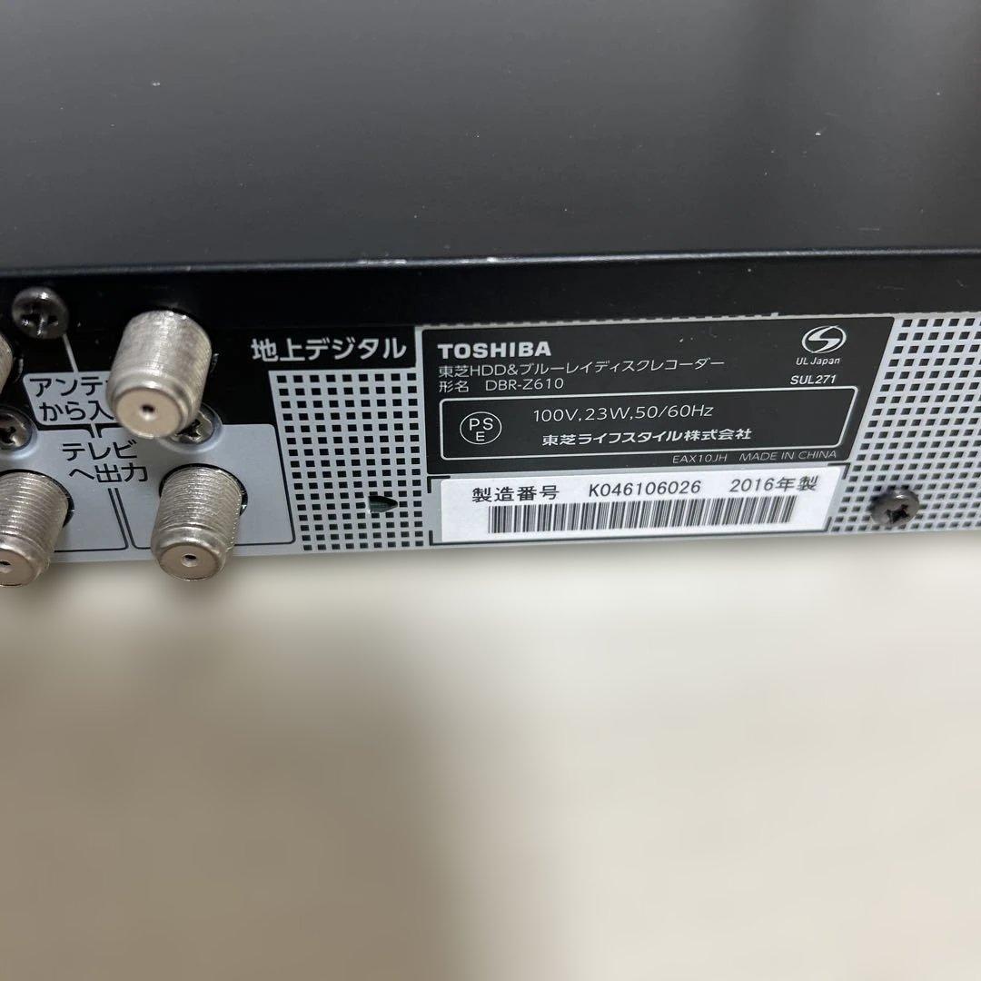 東芝 レグザブルーレイレコーダーDBR-Z610 500GB 2番組同時録画対応