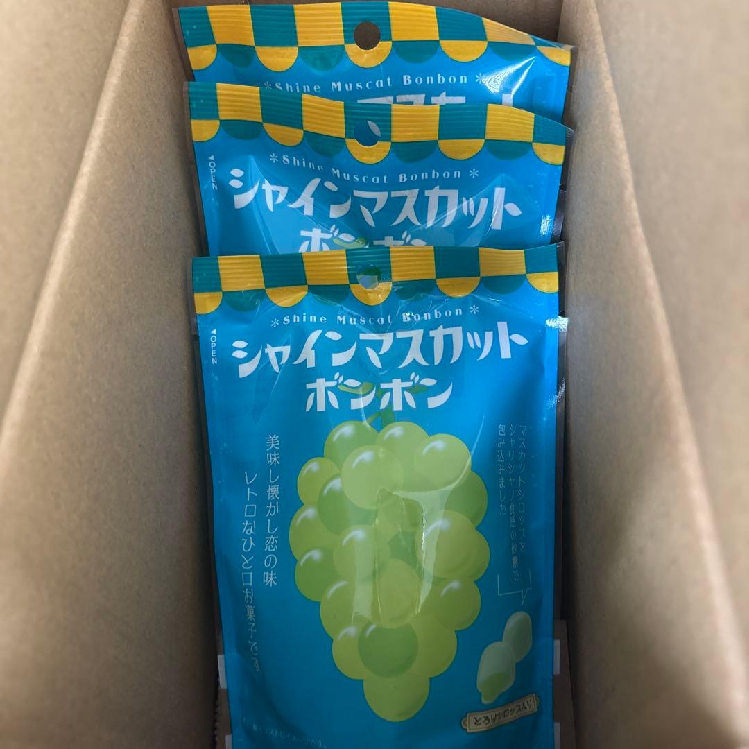 シャインマスカットボンボン　8粒×3袋