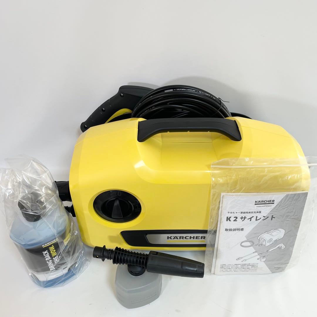 【未使用】KARCHER K2 高圧洗浄機 ケルヒャー サイレント