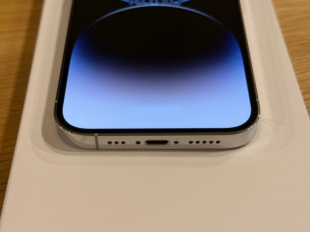 【即購入OK】iPhone 14 Pro 256GB シルバー【美品】