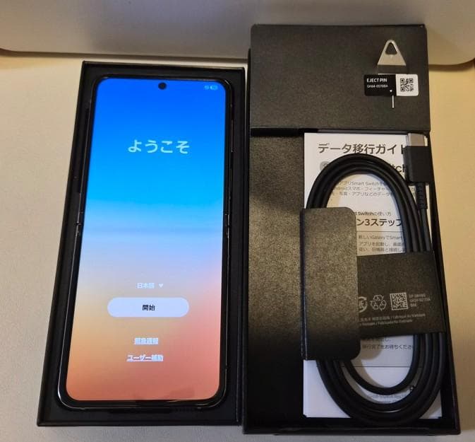 Galaxy Z Flip5　国内版