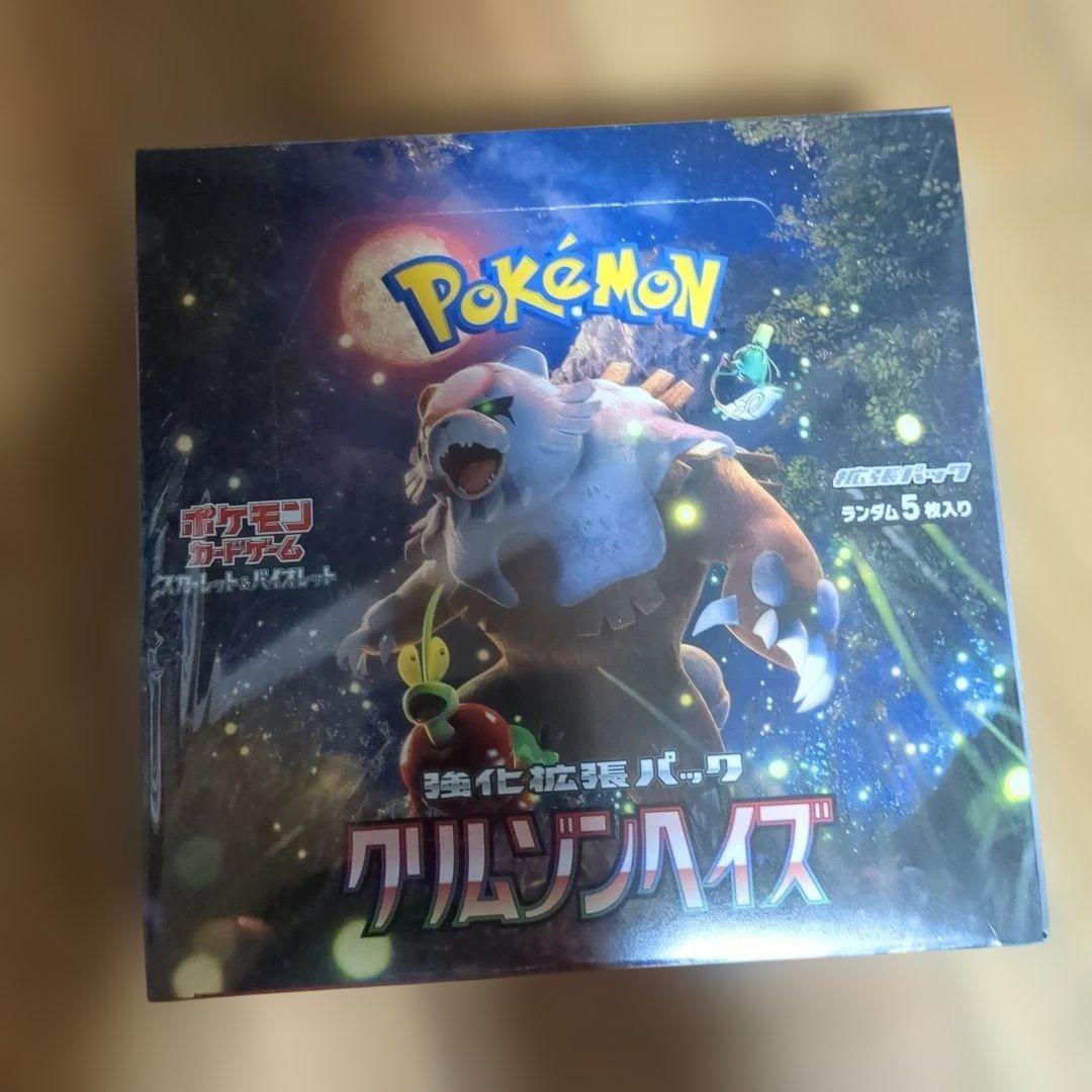 ポケモンカード　クリムゾンヘイズシュリンク付き新品未開封