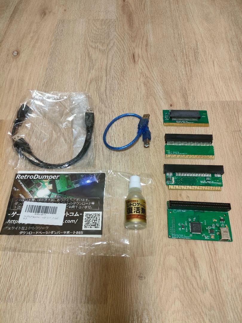 レトロベースダンパーV3＆FC/SFC/GBAプラグインアダプター3点他セット