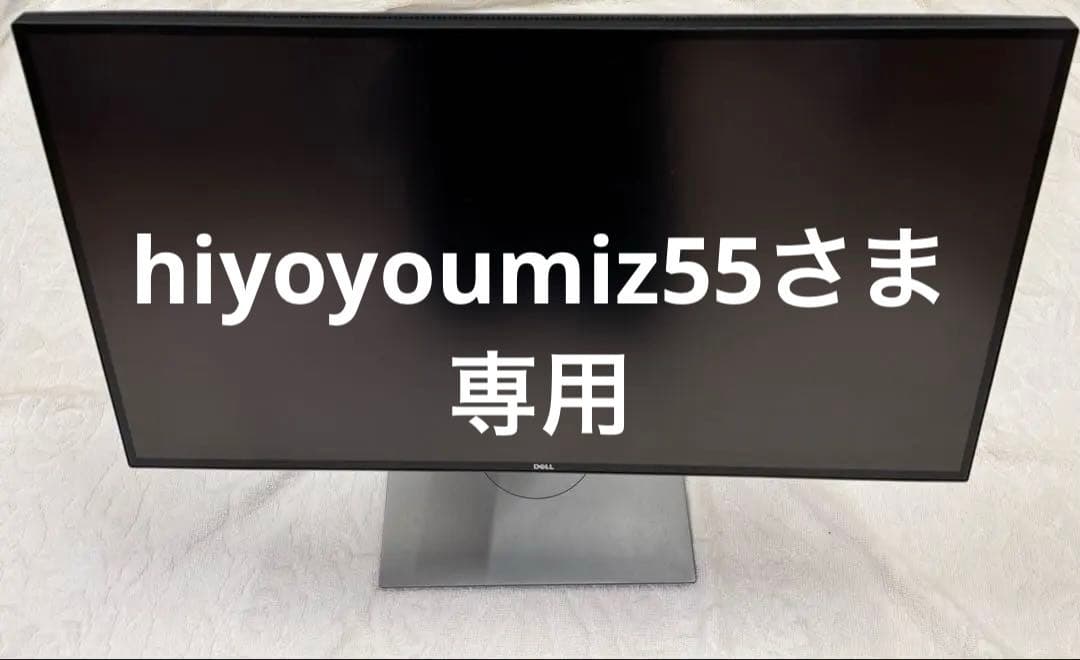 Dell U2520D 25インチ QHD HDR USB-Cモニター