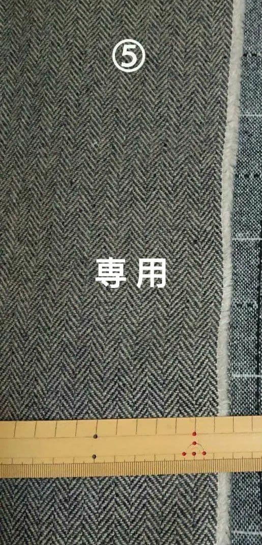 オーダーメイド バルーンパンツ