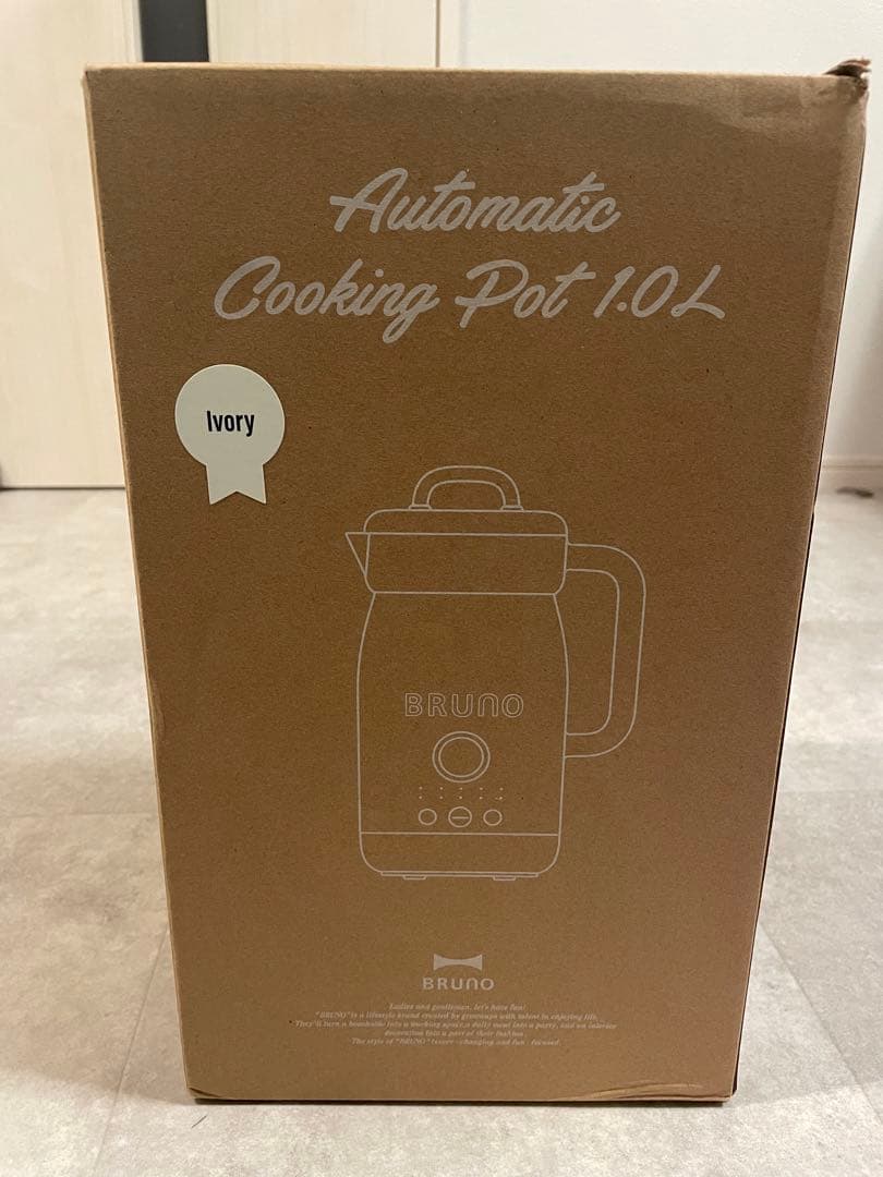 BRUNO オートクックポット 1.0L BOE125-IV