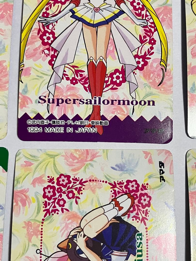 セーラームーン アマダPPカードスペシャル コンプ