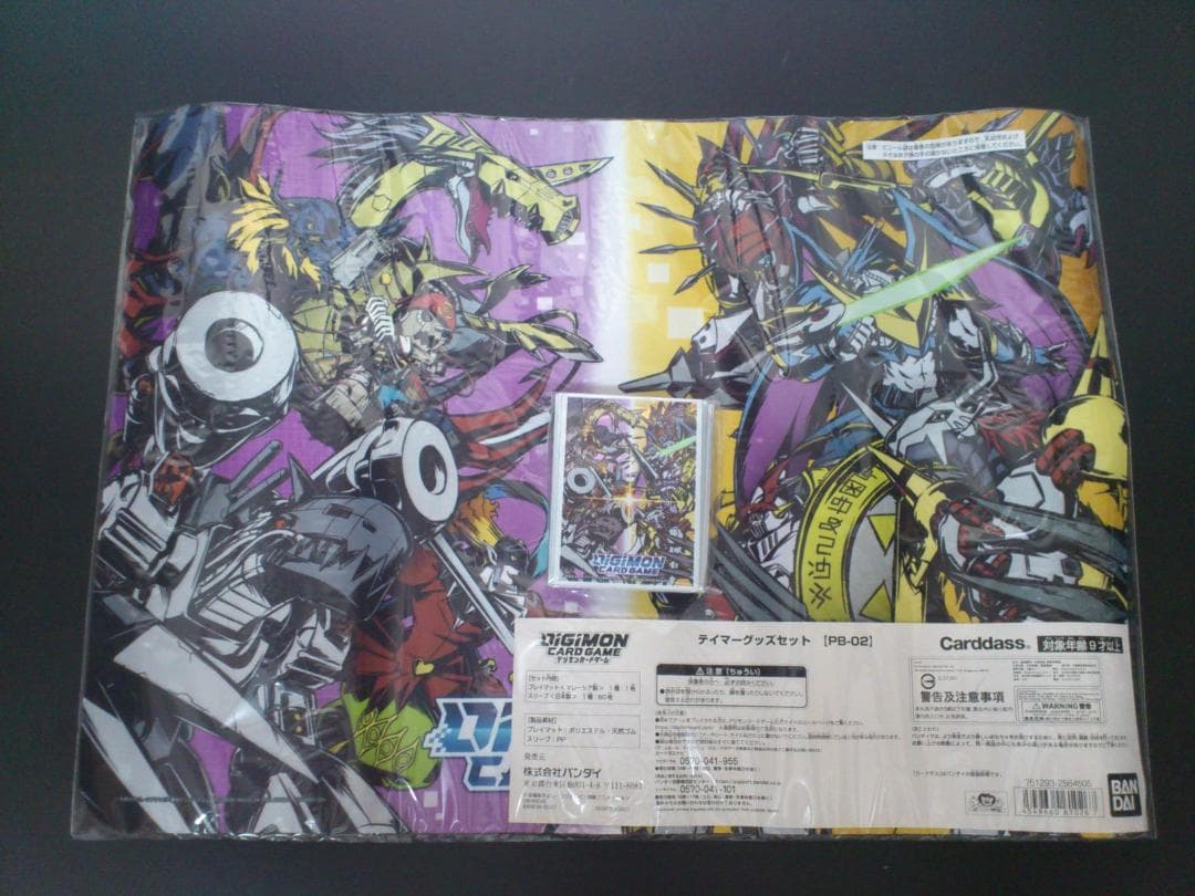 デジモンカードゲーム テイマーグッズセット【PB-02】 未開封新品