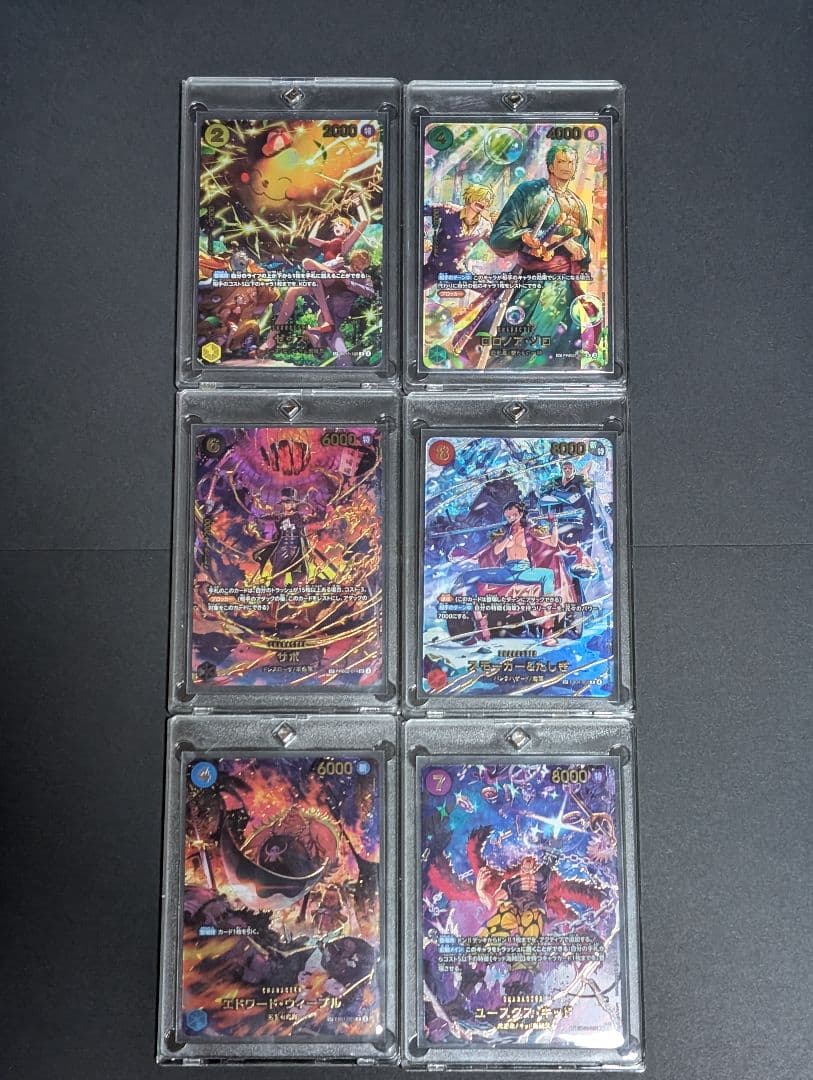 ワンピースカードゲーム エッグヘッドクライシス ゴッドパック