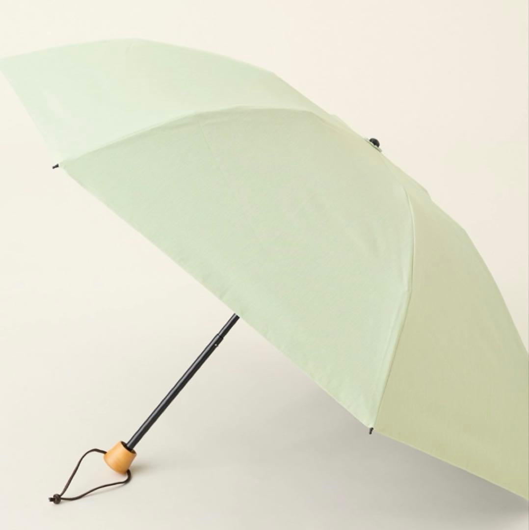 【サンバリア100】3段折り日傘 グリーン
