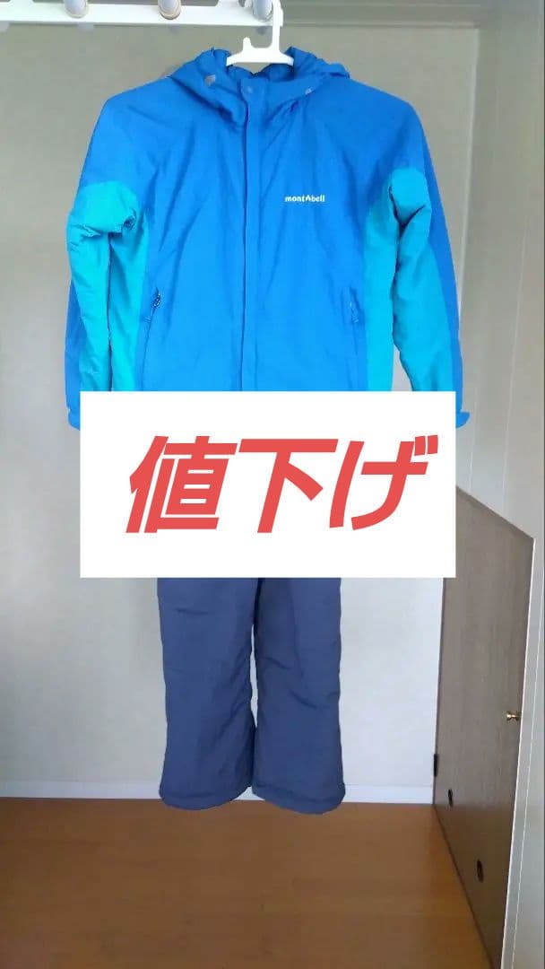 モンベルキッズスキーウェア上下