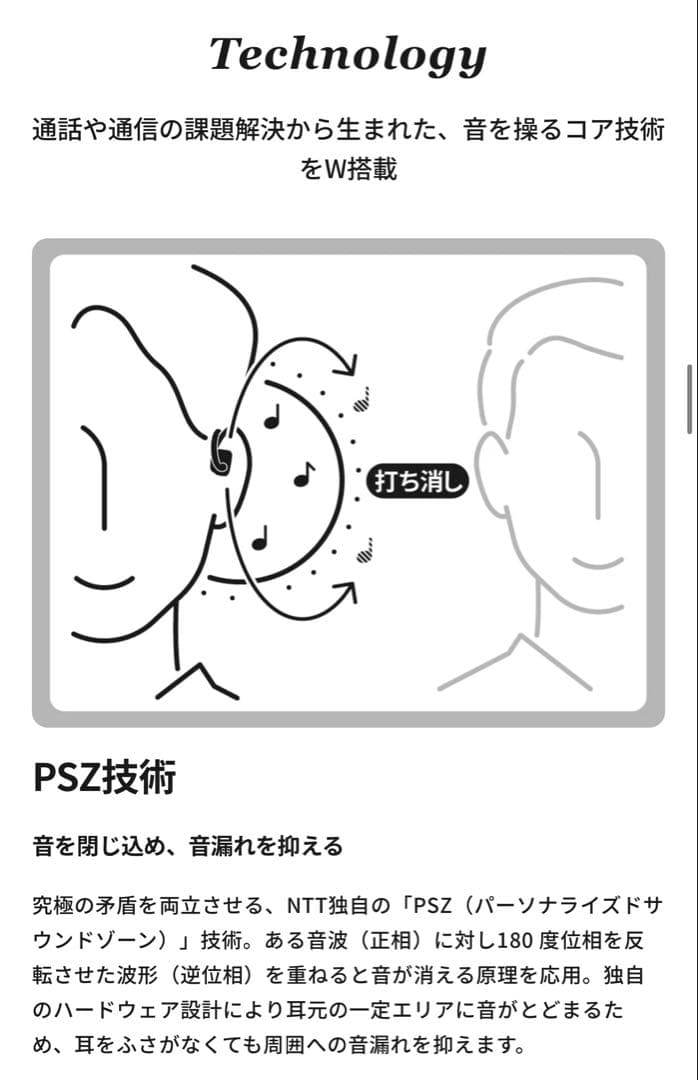 【新品未開封】nwm ONE ヘッドホン イヤースピーカー ダークグレー