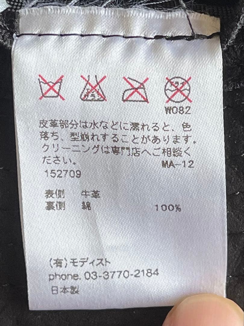 KIJIMA TAKAYUKI ヌバックレザー プリムハット