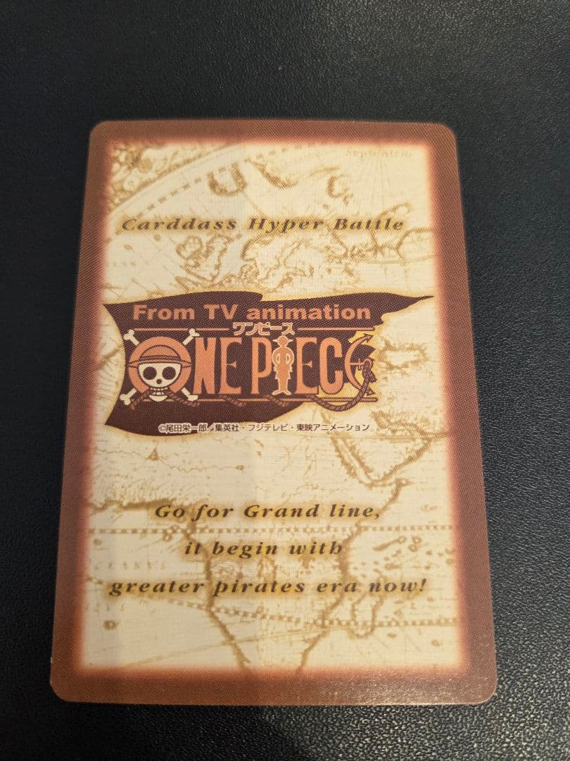 初期 ワンピース ハイパーバトル カードダス　s01　ルフィ海賊団