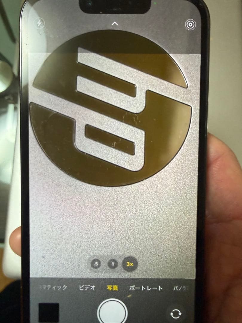 Apple iPhone 13 Pro 本体 グリーン　値下げ