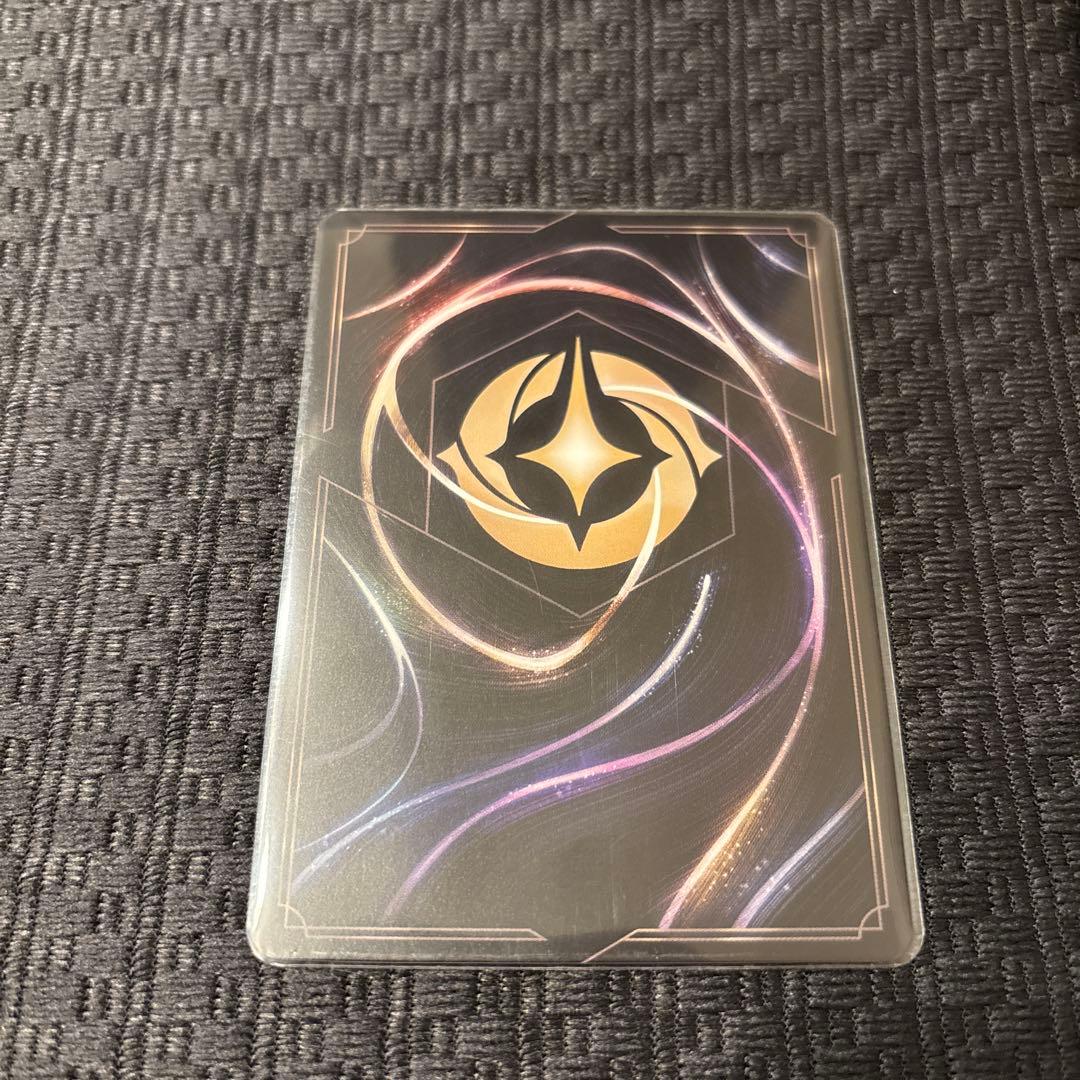 タマトア ゴージャス！219/204 エンチャンテッド アーケイジアと魔法の島