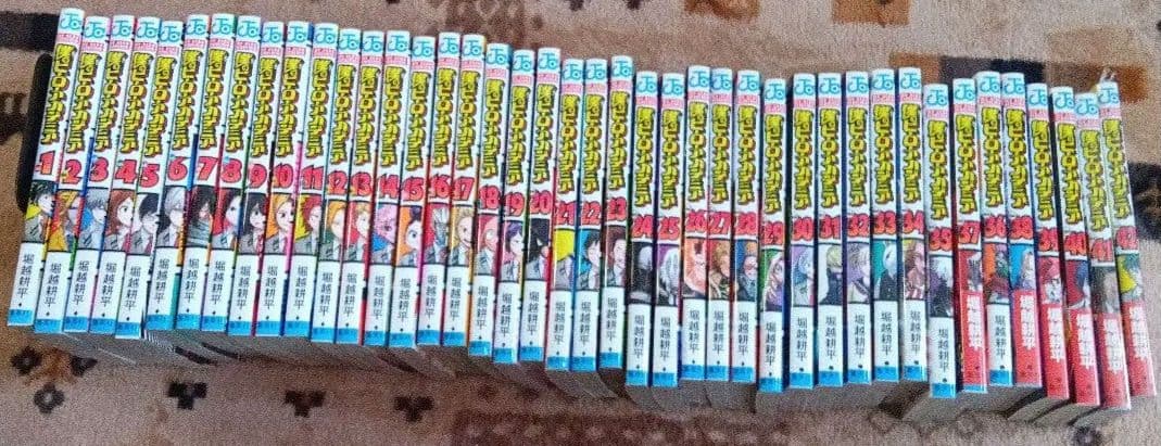 僕のヒーローアカデミア　全巻セット